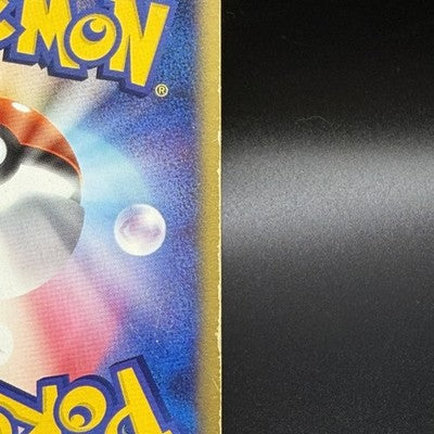 [US Duty Inc] MP Rayquaza EX Holo Rayquaza Half Deck 008/015 Pokemon Japanese