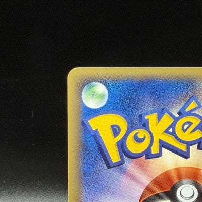 LP Pikachu Delta Species non-Holo 113/PCG-P 2005 Pokemon Card Japanese
