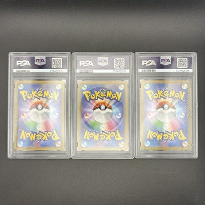 PSA 10 Duskull Dusclops Dusnoir AR Set SV6a Night Wanderer Japanese Pokemon Card