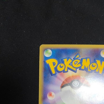 [US Duty Inc] MP Gengar 043/090 Holo Rare 2009 Pokemon Card Japanese 1st ED