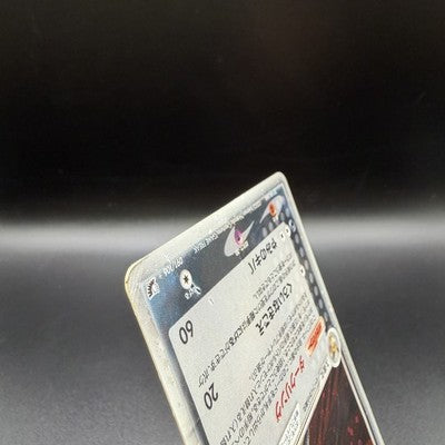 [US Duty Inc] MP Umbreon ex 091/106 Sky Silvery Ocean 2005 Japanese Pokemon Card