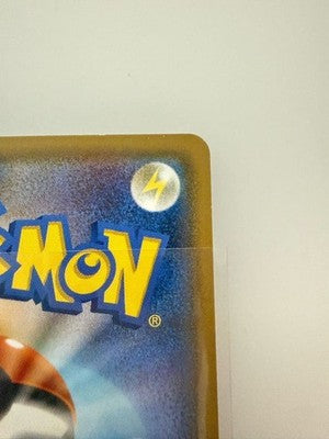 [US Duty Inc] LP Poncho Wearing Eevee 143/SM-P Japanese Pokemon Card