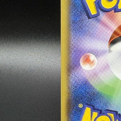 LP Sapporo's Pikachu 005/SM-P Japanese 2016 Pokemon Center Sapporo Promo Card
