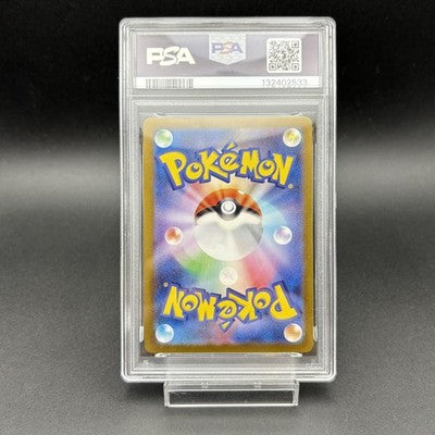 PSA 10 Duskull Dusclops Dusnoir AR Set SV6a Night Wanderer Japanese Pokemon Card
