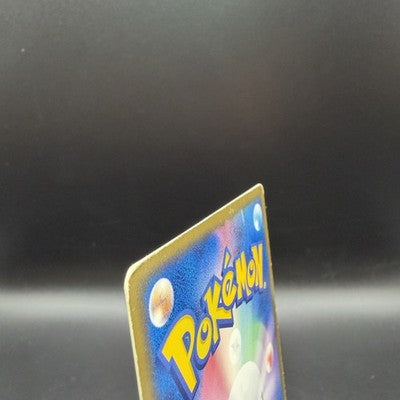 MP Rocket's Mewtwo ex 064/084 Rocket Gang Strikes Back 1st Ed Holo 2004 Japanese