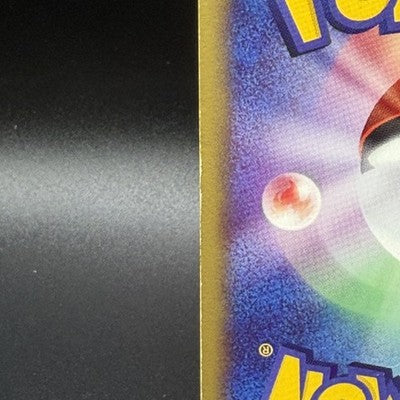 [US Duty Inc]  MP Mew 033/P Mcdonald's E Pack DMG Pokemon Card Japanese