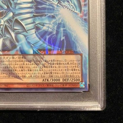 PSA 10 Blue-Eyes White Dragon LOCR-JP001 Extended Art Japanese Yu-Gi-Oh Card
