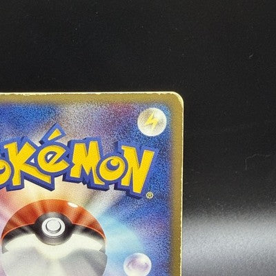 [US Duty Inc] MP Rayquaza ex 018/019 Master Kit Side Deck  Pokemon Card Japanese