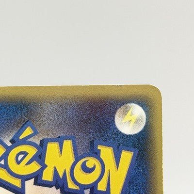 [US Duty Inc] LP Espeon 049/086 2005 Holo 1st ED Japanese Pokemon Card
