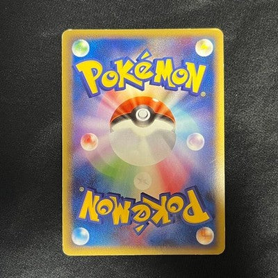 LP Gengar Holo 015/040 Lost Link Japanese Pokemon Card 2010 HP130