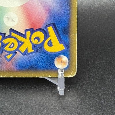 MP Umbreon 025/P McDonalds Promo 2002 E-Series Pokemon Card