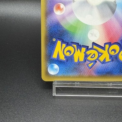 [No Import Duty (US)] NM Reshiram & Zekrom GX 064/049 Pokemon Card Japanese
