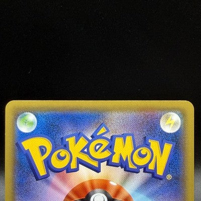 [No Import Duty (US)] NM Reshiram & Zekrom GX 064/049 Pokemon Card Japanese