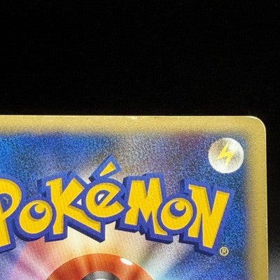 [US Duty Inc] LP Rocket's Tyranitar 142/141 1st ED VS  Pokemon Card Japanese