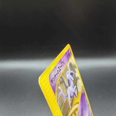 [US Duty Inc] LP Annie's Espeon 007/018 E Series  Pokemon Card Japanese