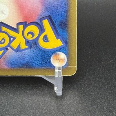 MP Umbreon 025/P McDonalds Promo 2002 E-Series Pokemon Card Japanese 128