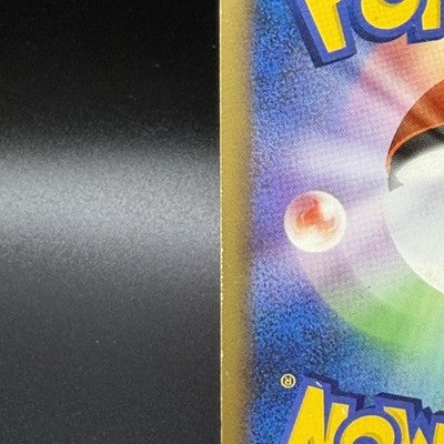LP Mewtwo LV. X 006/012 Collection Pack Holo Pokemon Card Japanese