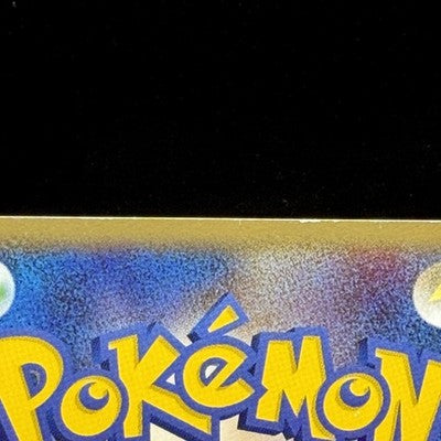[US Duty Inc]  MP Charmander 124/DP-P Pokemon 10th Anniversary Promo Japanese