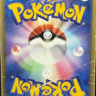 HP Latios EX 011/018 Gift Box Promo 2003 Japanese Pokemon Card