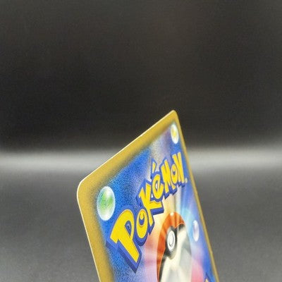 MP Pikachu Pretend Tea Party 325/SM-P Kyoto Promo Japanese Pokemon Card