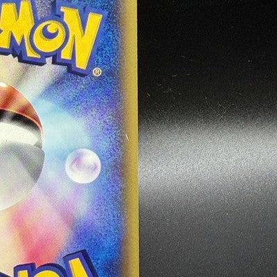 [US Duty Inc] LP Pikachu 123/PCG-P Promo Mcdonald's 2006 Pokemon Card Japanese