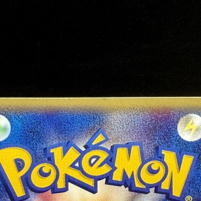 HP Tyranitar 071/087 Holo Wind From The Sea e-series Japanese Pokemon Card