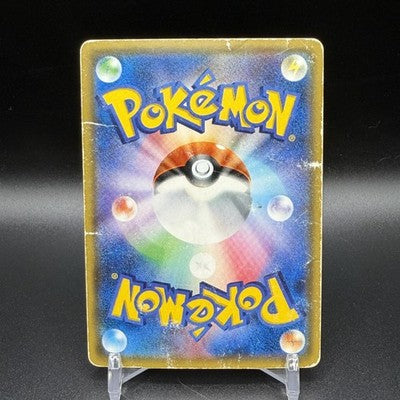 HP Ash’s Pikachu GX 005/026 Ash Vs Rocket Deck Pokemon Card Japanese