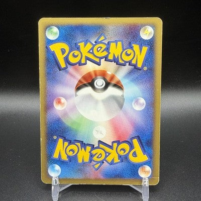 MP Umbreon 025/P McDonalds Promo 2002 E-Series Pokemon Card Japanese 128