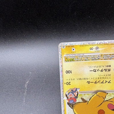 LP Pokemon Card Pikachu M LV.X Holo 043/DPt-P Movie Promo MP 2009 Japanese