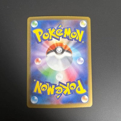 2025 Pokémon Card Team Rocket's Mewtwo ex SAR 125/098 Glory of Team Rocket NM