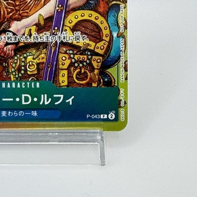 [US Duty Inc] NM One Piece Card Game TCG P-043 P Monkey D Luffy Japanese