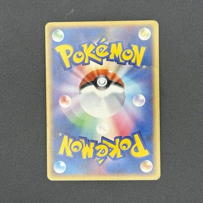 [US Duty Inc]  MP Rocket's Entei ex Team 068/084 Japanese Pokemon Card