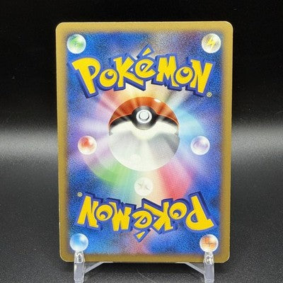 [US Duty Inc] LP Feraligatr 002/L-P Heart Gold Soul Silver Promo Pokemon Card