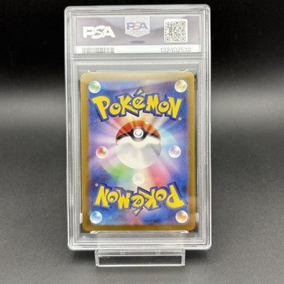 PSA 10 Duskull Dusclops Dusnoir AR Set SV6a Night Wanderer Japanese Pokemon Card