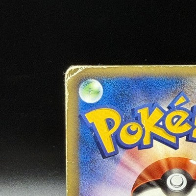 MP Umbreon 025/P McDonalds Promo 2002 E-Series Pokemon Card