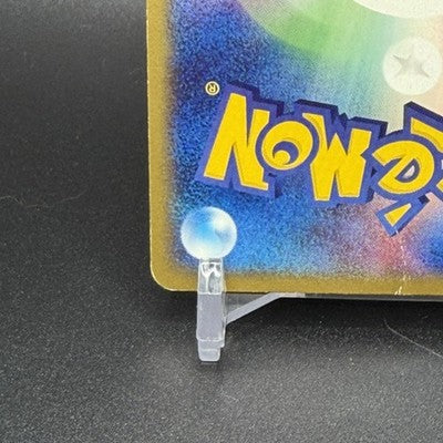 [US Duty Inc] MP Mew 033/P Mcdonald's E Pack DMG Pokemon Card Japanese