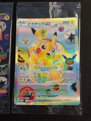 NM Pikachu 131 132/M-P Set 30th Celebration Futuristic Pokemon Card Japanese
