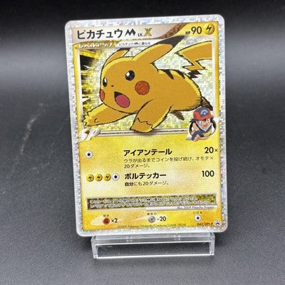 LP Pokemon Card Pikachu M LV.X Holo 043/DPt-P Movie Promo MP 2009 Japanese