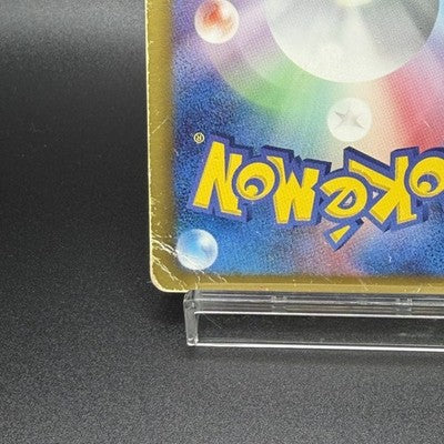 [US Duty Inc]  MP Mew EX 024/020 Shiny Collection 2013 1st ED SR  Pokemon Card