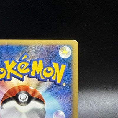 [US Duty Inc] LP Karen's Tyranitar  090/141 VS 1st ED  Pokemon Card Japanese
