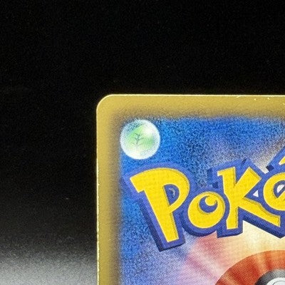 MP Umbreon 188/BW-P Black & White Promo Eevee Collection Japanese Pokemon Card