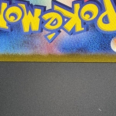 [US Duty Inc] Charizard 212/172 Mewtwo 221/172 SAR Set Pokemon Card Japanese