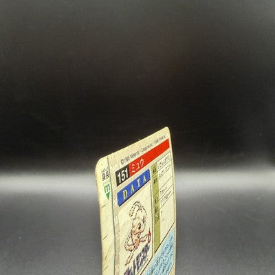 LP Mew 151 Carddass Green Holo PRISM Bandai Pokémon Vintage Card Japanese 1996