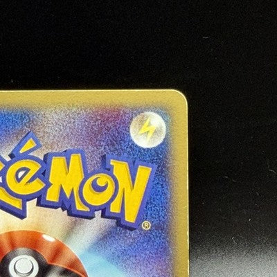 MP Espeon ex 041/106 1st ED Golden Sky Silvery Ocean Pokemon Card Japanese