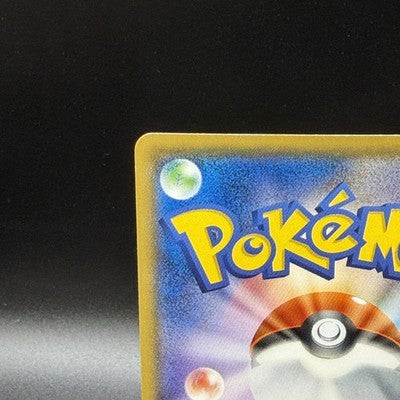 [US Duty Inc]MP Pretend Boss Pikachu Team Plasma 195/SM-P Promo Japanese Pokemon
