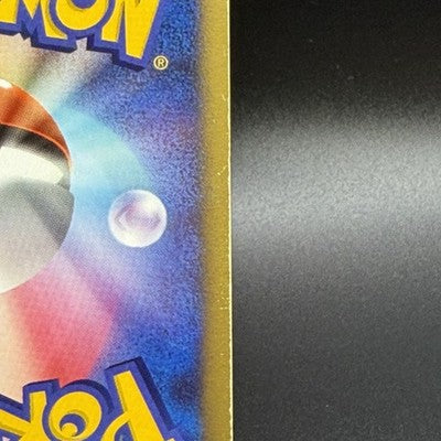 MP Tyranitar ex 093/106 Holo 1st ED Golden Pokemon Card Japanese