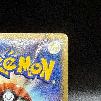 MP Gengar 043/090 Holo Rare 2009 Pokemon Card Japanese 1st ED