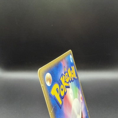 [US Duty Inc] MP Rayquaza ex 047/054 Holo EX Dragon Pokemon Card Japanese