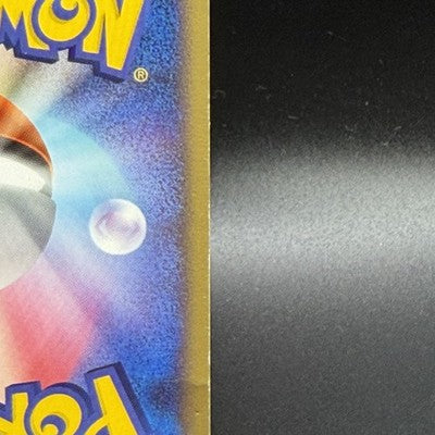 [US Duty Inc]  LP Bulbasaur 030/DPt-P Pokemon Center 10th anniversary  Card 2009