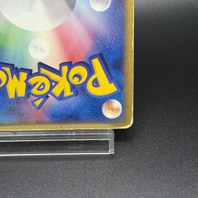 [US Duty Inc] MP Rayquaza EX Holo Rayquaza Half Deck 008/015 Pokemon Japanese